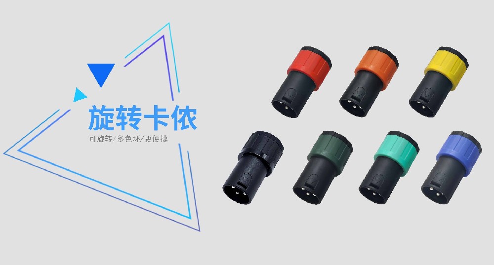 新品可旋转卡侬
